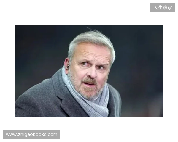 哈曼：过去一般是拜仁压制枪手，不过我认为两队无法会师决赛