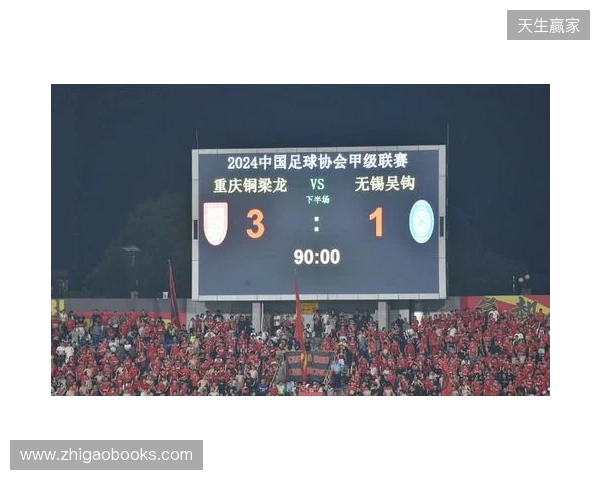2026赛季比赛日Vlog3——成都蓉城3-3重庆铜梁龙 2026赛季比赛日Vlog3——成都蓉城3-3重庆铜梁龙