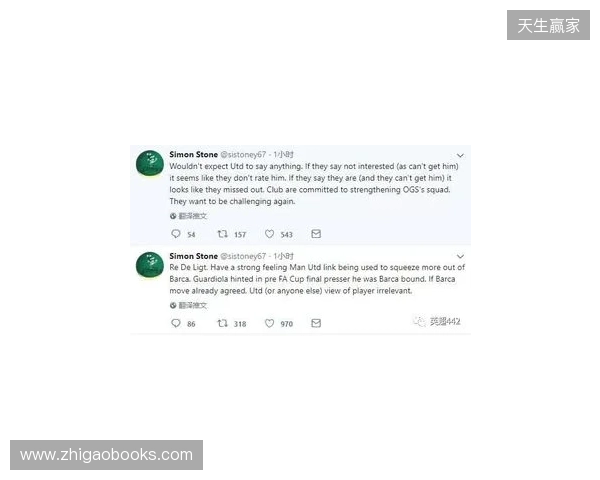 BBC：德里赫特伤情反复无法预测，本人虽乐观但复出时间未知