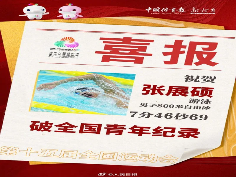 【官宣】青春风暴 未来可期！